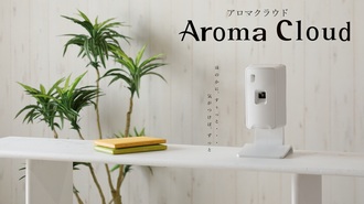 新商品 アロマクラウド
