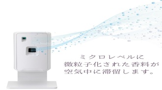 アロマクラウド